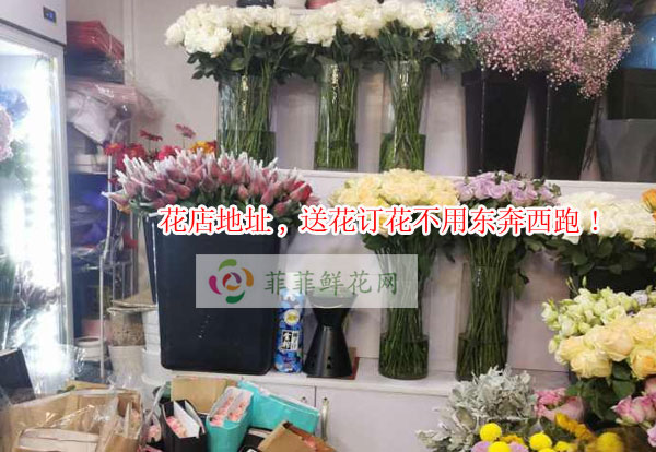 天津东丽区花店地址,天津东丽区送花订花不用东奔西跑!